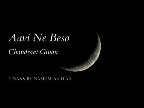 Ginans Ismaili - Aavi Ne Beso | Chandraat Mubarak | Ghatpat Ginan | Ginans by Naseem Akhtar