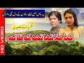 Kia Mela Tha Tuj Ko Zalim Singer Yasir Kashmiri Letest Punjabi Songs