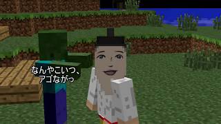 【ＭＯＤ紹介】アゴ長になれる！？【マインクラフト】