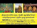 Tirumala Vasantotsavam A Complete Guide Tirumala Tirupati Annual Arjitha Seva