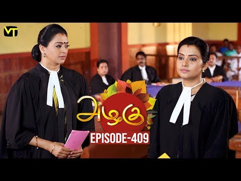 Azhagu - Tamil Serial | அழகு | Episode 409 | Sun TV Serials | 26 March 2019 | Revathy | VisionTime Video