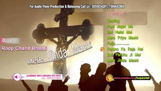 Mere Jinda Mashi Juke Box Religious Hindi Bhajan Christian