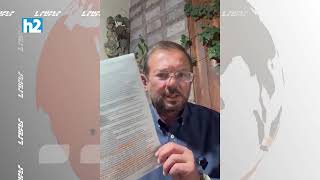 Ելքը ՀՀ-ից արգելվում է. Գեղամ Մանուկյան: Լրաբեր - 11.06.2026