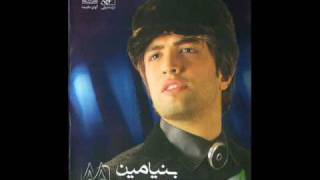 Benyamin Bahadori 88 MIX