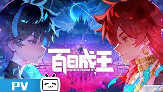 Trailer thumbnail