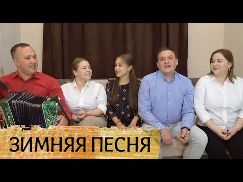 Зимняя песня - ансамбль Пташица, стихи Николая Рубцова