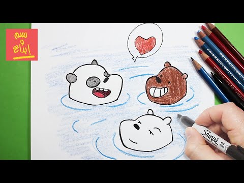 Ø´Ø±Ø­ Ø±Ø³Ù… Ø§Ù„Ø¯Ø¨Ø¨Ø© Ø§Ù„Ø«Ù„Ø§Ø«Ø© Ø¨Ø§Ù„Ø®Ø·ÙˆØ§Øª ØªØ¹Ù„ÙŠÙ… Ø§Ù„Ø±Ø³Ù… Ù„Ù„Ø§Ø·ÙØ§Ù„ Ù…Ù†ØµØ© Ù…Ø¹Ø§Ø±Ù