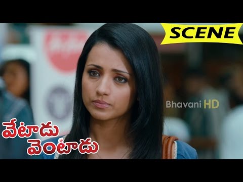 Vishal Follows Trisha - Comedy Scene - Vetadu Ventadu Movie Scenes