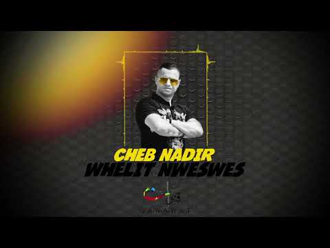 Cheb Nadir - Whelit Mweswes (EXCLUSIVE) | (الشاب نذير - وليت موسوس (حصرياً