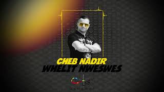 Cheb nadir whelit mweswes exclusive الشاب نذير وليت موسوس حصرياً