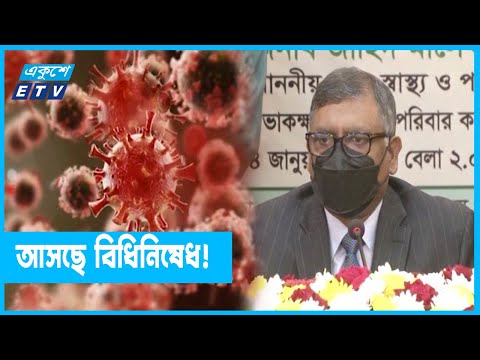 আশঙ্কাজনক হারে বাড়ছে করোনা সংক্রমণ