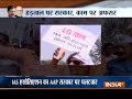 AAP Dharna: Protest march towards PM house stopped midway