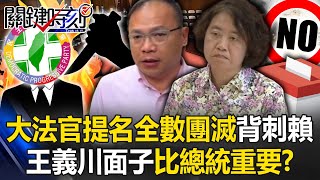 [討論] 舒壓！！關鍵時刻一堆青鳥崩潰！！