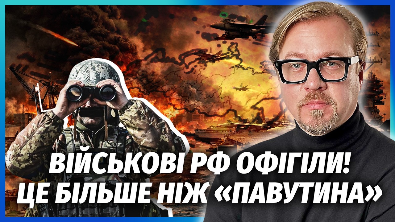 ⚡️Щойно! БОМБАНУЛИ ОДНОЧАСНО АВІАЦІЮ І ФЛОТ РФ. Обнулили всі РАКЕТНІ АРСЕНА