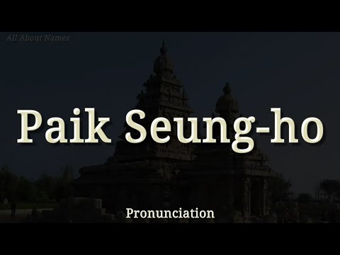 How to Pronounce Paik Seung-ho (South Korean Footballer)