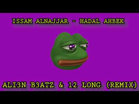 ISSAM ALNAJJAR - HADAL AHBEK [ALI3N B3ATZ & 12 LONG(REMIX)]