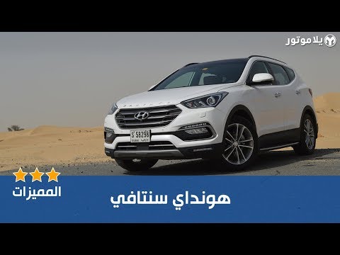 سيارات هيونداي 2021