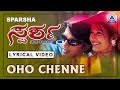 Sparsha Movie Oho Chenne Chenne Lyrical Video Song Sudeep Rekha Akash Audio