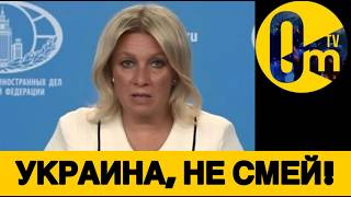 ПУТИНИСТЫ В ШОКЕ ОТ УКРАИНСКИХ АТАК!