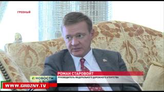 Миллиард рублей на развитие дорог Чечни: Рамзан Кадыров встретился с главой Росавтодор.