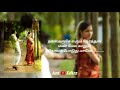 Koovura Kuyilu Sevala Paathu Song Whatsapp Status