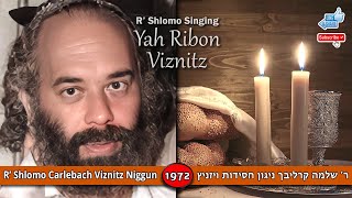 Shlomo Carlebach Viznitz Niggun 1972 שלמה קרליבך יה ריבון בניגון ויזניץ (הזמר והיוצר בנימין שטיינברג) - התמונה מוצגת ישירות מתוך אתר האינטרנט יוטיוב. זכויות היוצרים בתמונה שייכות ליוצרה. קישור קרדיט למקור התוכן נמצא בתוך דף הסרטון
