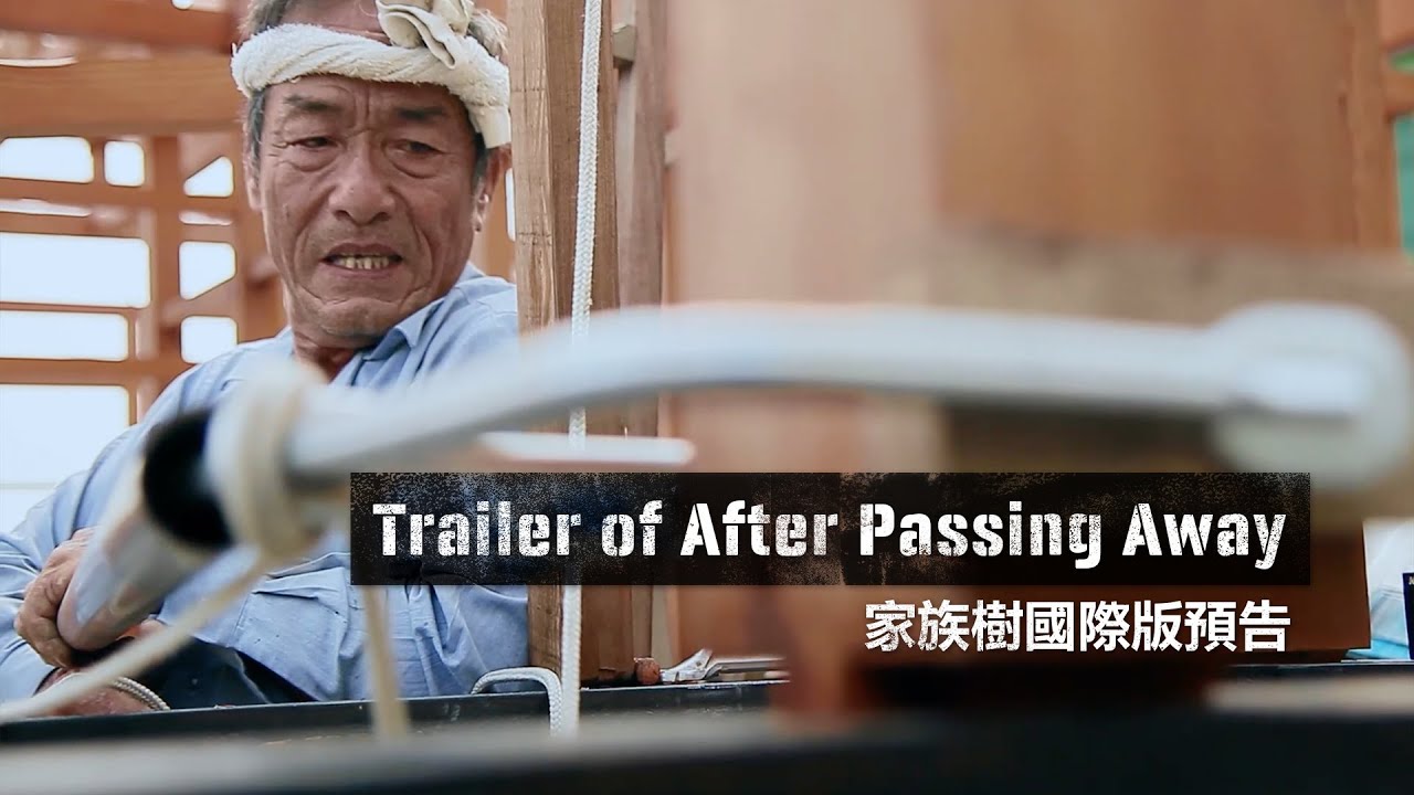 AFTER PASSING AWAY