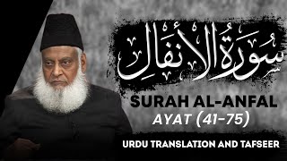 Bayan ul Quran HD - 038 - Sura Anfal - 41 - End (Dr. Israr Ahmad)