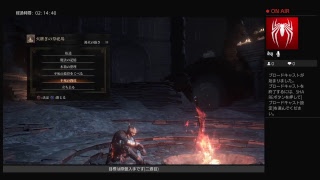 ［DARK SOULS 3］これといった特徴は無いLIVE配信