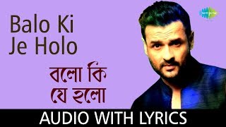 Balo Ki Je Holo With Lyrics  Kumar Sanu  Anu Malik