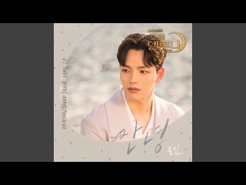Video thumbnail for 안녕 (So Long)