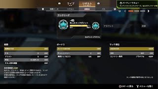 Apex Legends_20250627072352