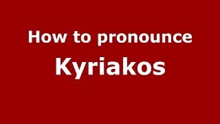 How to pronounce Kyriakos