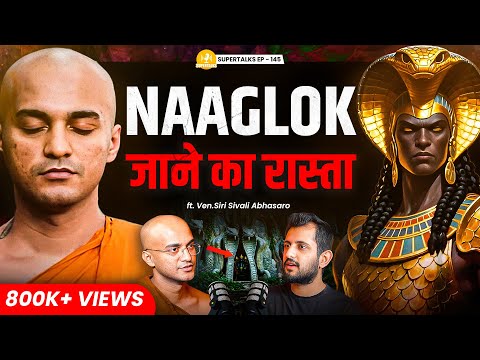 Buddhist Monk on Naag Lok, Time Travel, Secrets of Shambhala & Himalayas | Ven. Sivali | ST-145