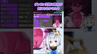 かなたそ振り返り：ダンロン同様に胸囲が気になるかなたそ【#ホロライブ#天音かなた#切り抜き】