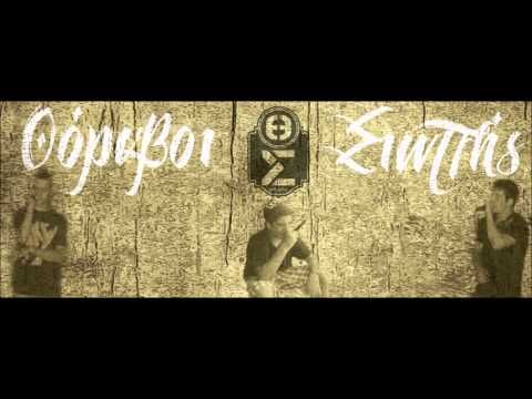 ΟΤΝ-Χάνομαι σταδιακά(Θόρυβοι Σιώπης)