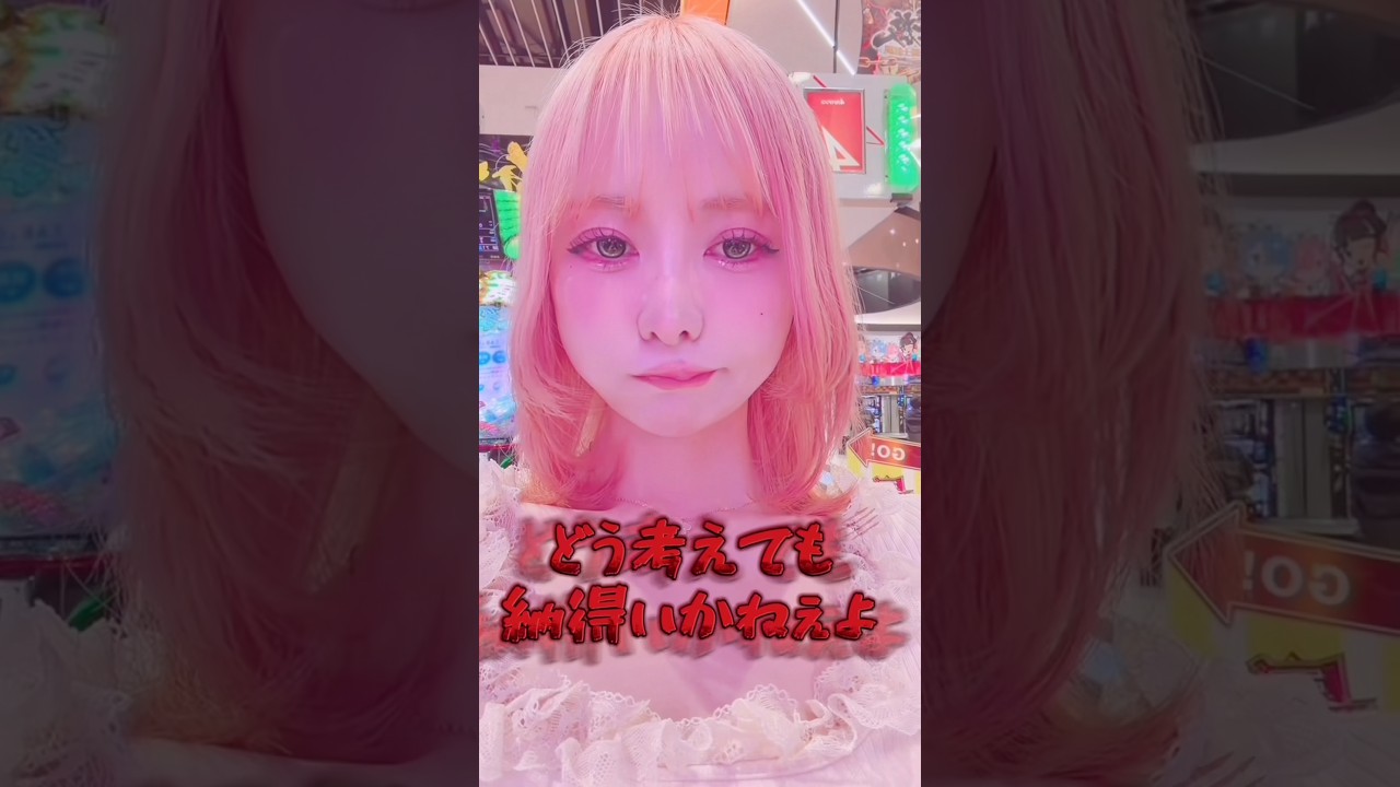 e東京喰種でコンプリート狙いに行った女の結末 #東京喰種 #パチンコ