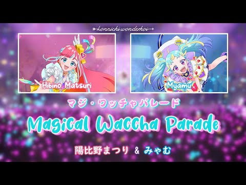 Waccha PriMagi! Maji Waccha Parade Chinatsu Hirose & Riko Koike