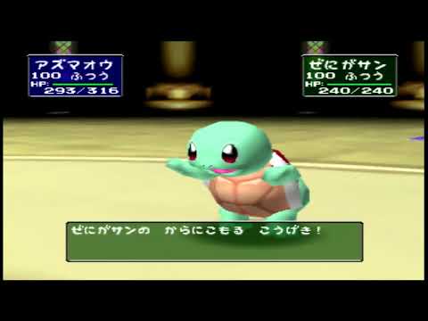 Pocket Monsters Stadium 2 Prime Monster Ball Cup in: 20:17.63 RTA