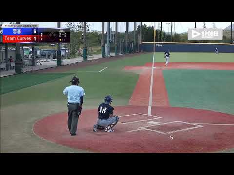 Team Curves vs 영웅 경기 영상 | 9/19 (에코피아야구장)