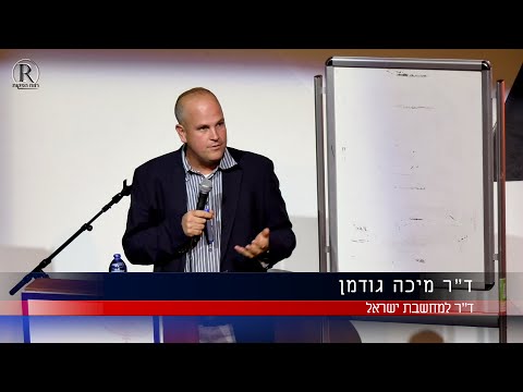 מהו הגורם המפתיע שמונע מאיתנו אושר, וכיצד הוא קשור לרשתות החברתיות?