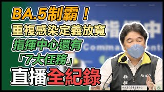 開國門倒數！第二階段莫德納疫苗追加劑開打