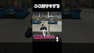 ここ好きすぎる #shorts  #切り抜き #madtown #如月れん #ズズ #玉餅かずよ