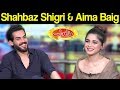 Shahbaz Shigri & Aima Baig | Mazaaq Raat 15 January 2020 | مذاق رات | Dunya News