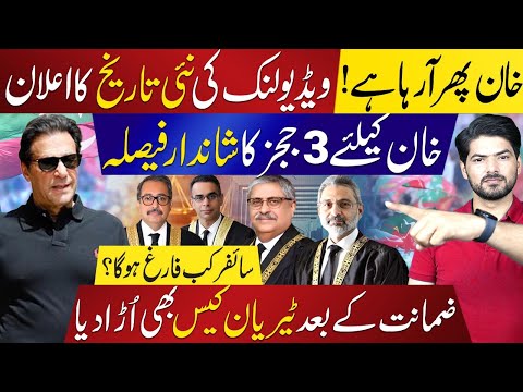 Imran Khan Scores Another Legal Win | Islamabad High Court Ruling In Tyrian White Case