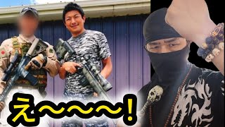 ホワイトハウス銃撃事件発生【参政党、自民党の闇の秘密を大公開】イスラエル、アメリカ、軍産複合体の闇が世界を覆う【れいわ新選組応援チャンネル】元豪政府公認BG&超実戦護身術専門家 河合主水😎