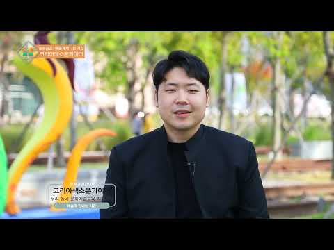 문화공감 : 예술과 만나는 시간 특집편 / 담아진주 24회 썸네일 이미지