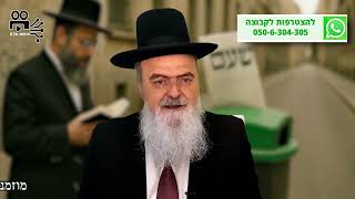 הגאון הרב אהרון בוטבול - הלכה יומית - כ"ז תמוז התשפ"ה - האם מותר להתפלל כנגד פח מוטמן? (הרב אהרון בוטבול) - התמונה מוצגת ישירות מתוך אתר האינטרנט יוטיוב. זכויות היוצרים בתמונה שייכות ליוצרה. קישור קרדיט למקור התוכן נמצא בתוך דף הסרטון הגאון הרב אהרון בוטבול - הלכה יומית - כ"ז תמוז התשפ"ה - האם מותר להתפלל כנגד פח מוטמן? (הרב אהרון בוטבול) - התמונה מוצגת ישירות מתוך אתר האינטרנט יוטיוב. זכויות היוצרים בתמונה שייכות ליוצרה. קישור קרדיט למקור התוכן נמצא בתוך דף הסרטון