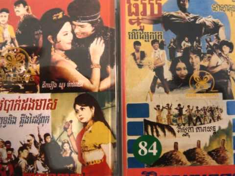 Sisowath Panara Sereyvuth - Kat Jet Men Ban (Baht Oun)