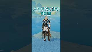 聖遺物スコア250まで厳選 #5【原神】#gensinimpact #gensin
